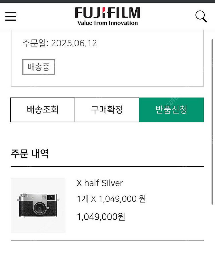 [최저가] 후지필름 x half 하프 실버 미개봉 새상...--0