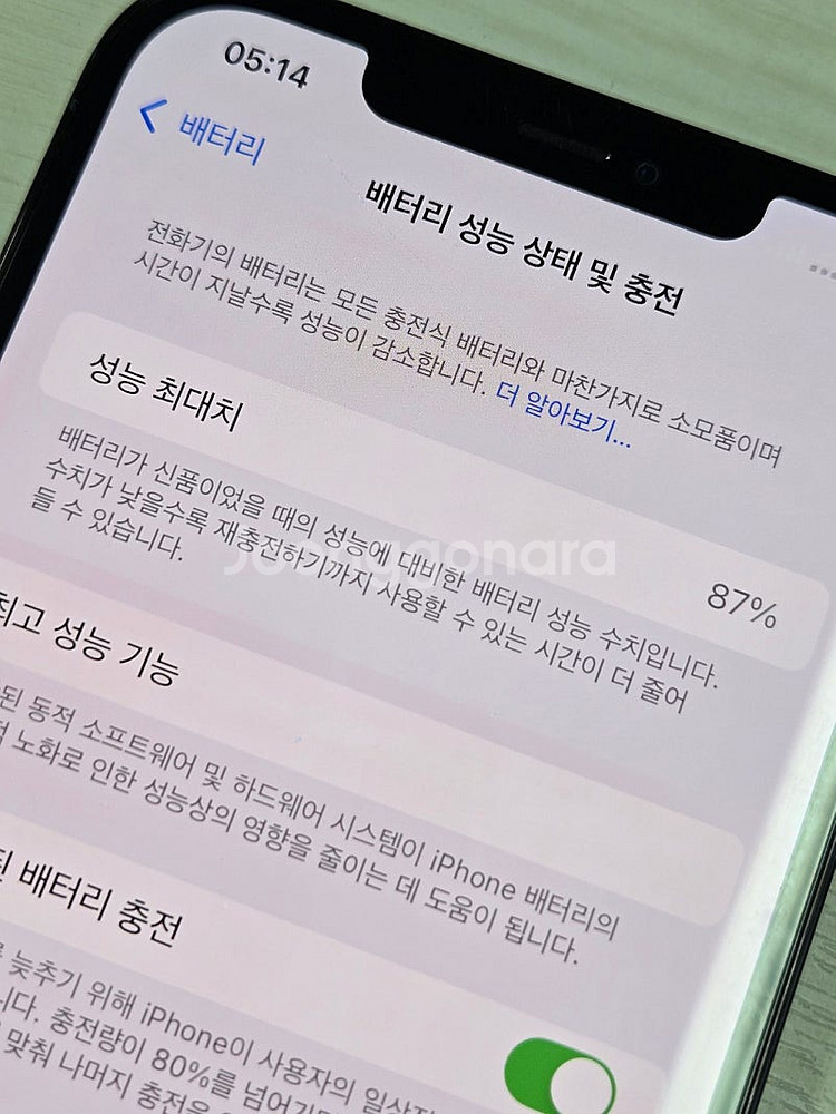 아이폰12프로맥스 시에라블루색상 256용량 외관상태좋은...--3