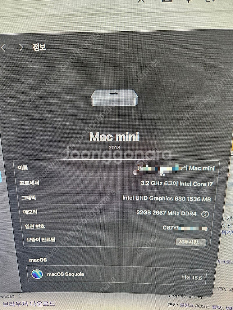 맥미니 32gb 팝니다--1