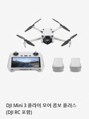 DJI 매빅 미니3 콤보 플러스 미개봉 판매합니다, R...--0