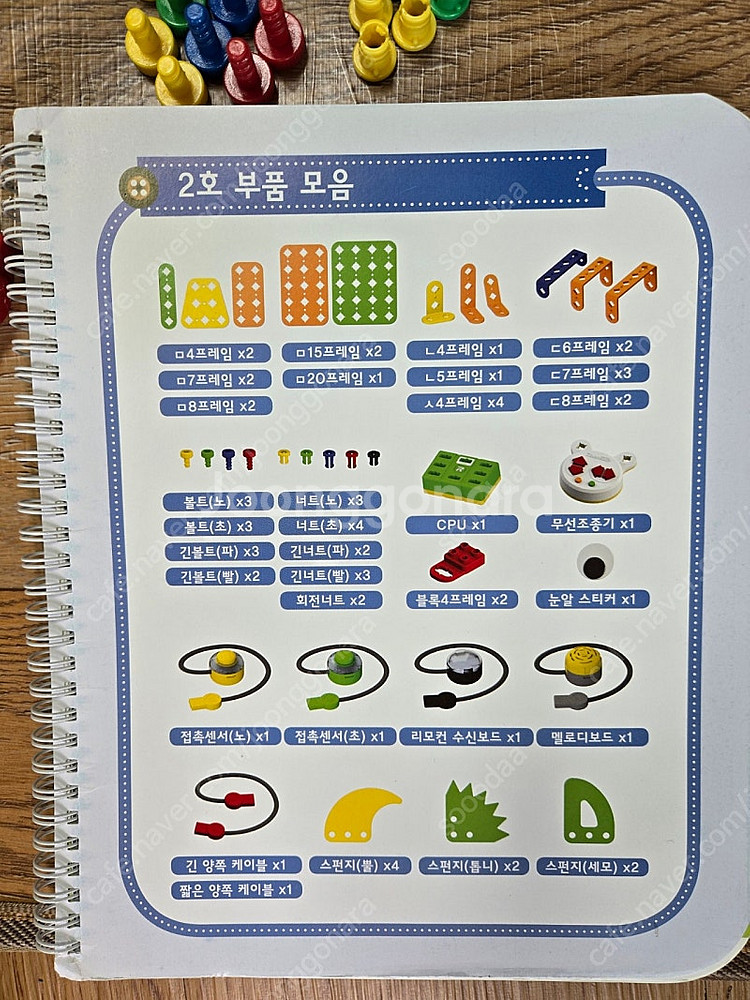로보로보 유아로 1-4단계 +유아로 무빙--2