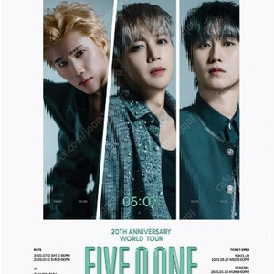 FIVE O ONE SS501 콘서트 7/13(일) 17시/ VIP석 1열 2연석