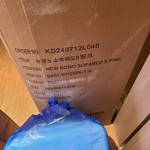 뉴보노소파베드s 핑크 판매 합니다