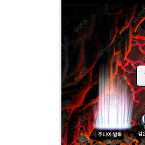 추천인 / 메이플랜드 / 메이플스토리 / 단기알바 / 꿀알바 / 재택근무