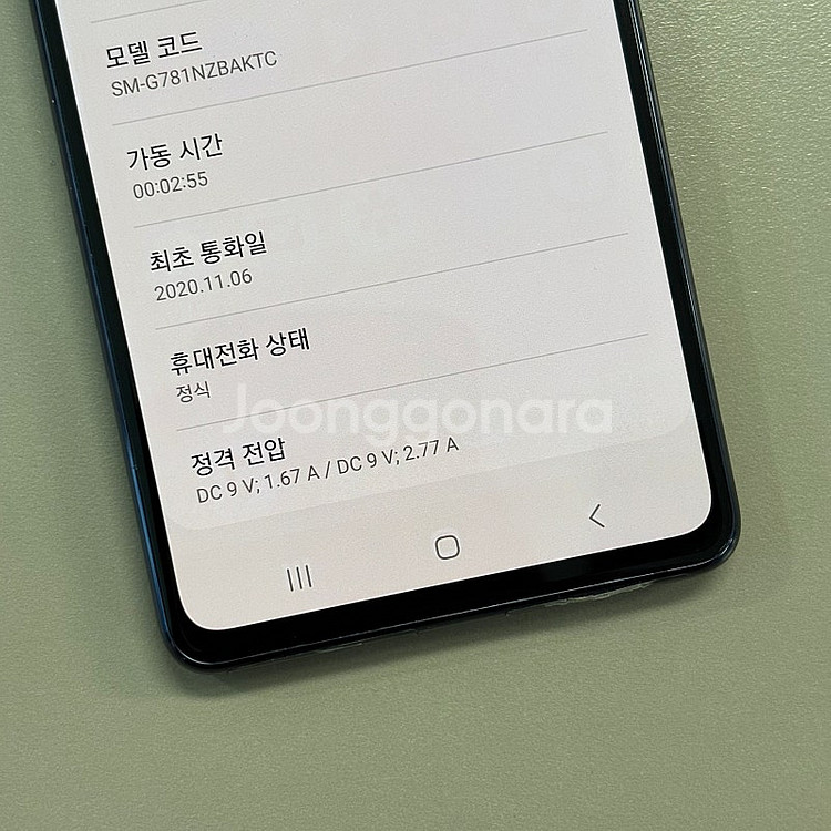 갤럭시S20FE 블랙색상 128용량 미파손 상태좋은폰 ...--4