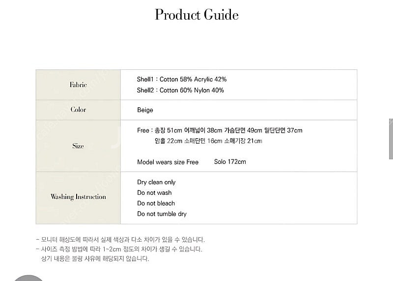 가격내림) 르바 반팔니트 ert 도트스커트--5