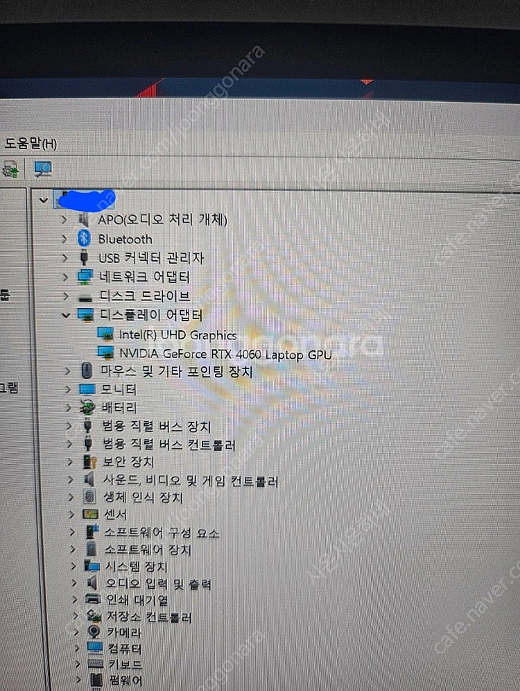 오멘 i7-14700,RTX4060--5