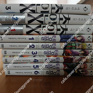 만화책 판매