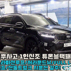 [기아]더 뉴 쏘렌토 디젤 2.2 2WD 노블레스 스페셜 (5인승) ★중고차★중고차매입★전액할부★저신용자★신불자★소액할부★현금★카드 전부 가능합니다!