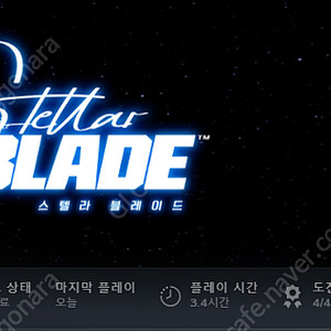 니케 스텔라 블레이드 홍련 스킨 팝니다