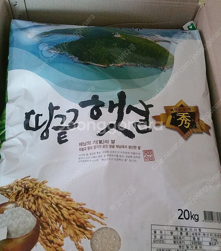 [해남미소] 땅끝햇살 수 찰지고 윤기나는 맛있는 쌀 2...--0