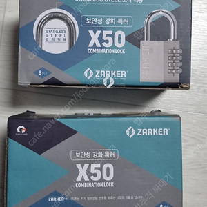 자커 X50 다이얼 자물쇠 열쇠 12개