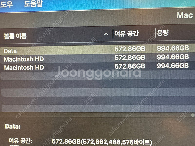 맥미니 m4pro 24GB / 1TB--3