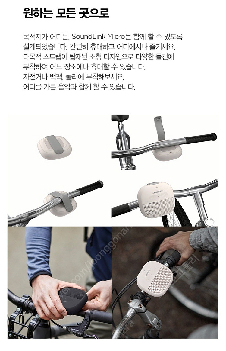 [새제품] 보스 사운드링크 마이크로 . Bose Sou...--5