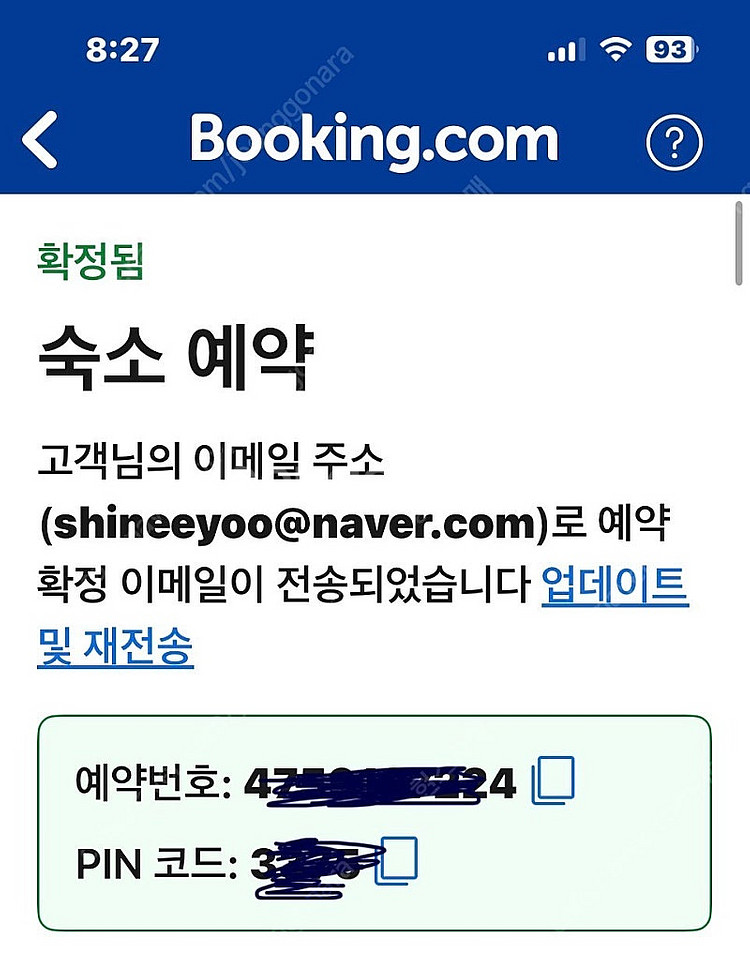 10월 2일 ~ 7일 (5박 6일) 보라카이 뫼벤픽(모...--0
