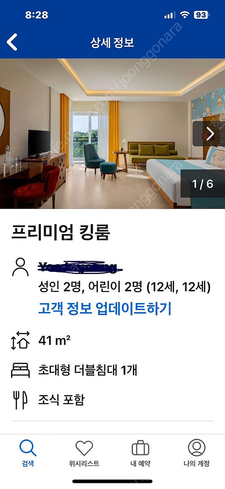 10월 2일 ~ 7일 (5박 6일) 보라카이 뫼벤픽(모...--3
