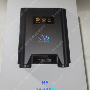 샨링 h5 Dac 팝니다