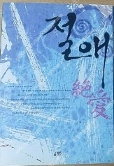 로맨스소설 묶음판매--0