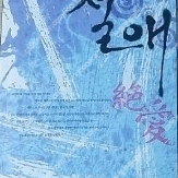 로맨스소설 묶음판매