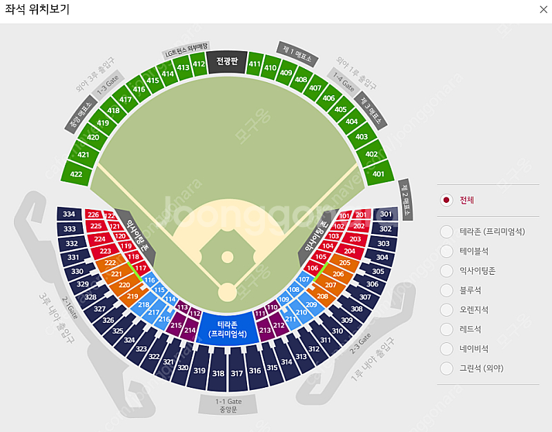 6.21 (토) 잠실야구장 LG트윈스 VS 두산베어스 ...--0