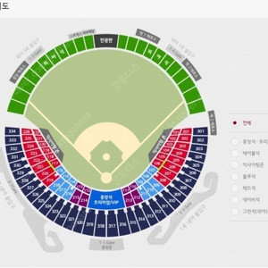 6/20(금) 잠실 엘지 트윈스 vs 두산 베어스 중앙 네이비 4연석 양도