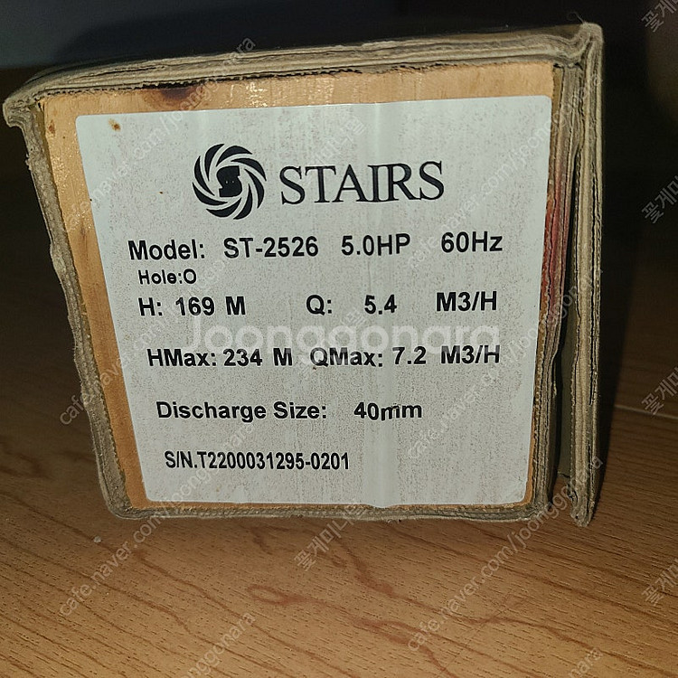 ST-2526 펌프(임펠라) + 프랭클린 심정수중모터 ...--0