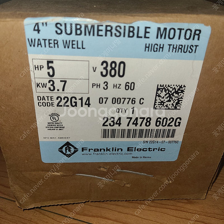 ST-2526 펌프(임펠라) + 프랭클린 심정수중모터 ...--1