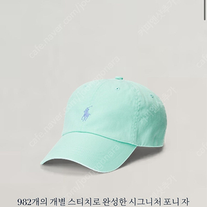 폴로 랄프로렌 볼캡 미개봉 새상품