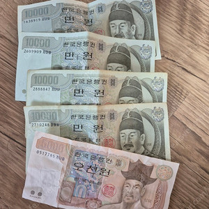 만원 구권 4장 오천원 구권 1장 사용감 있음