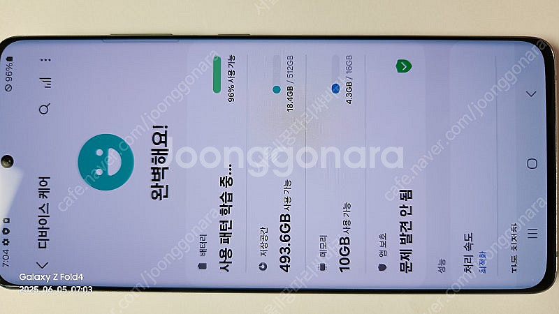 s21울트라 512gb--1
