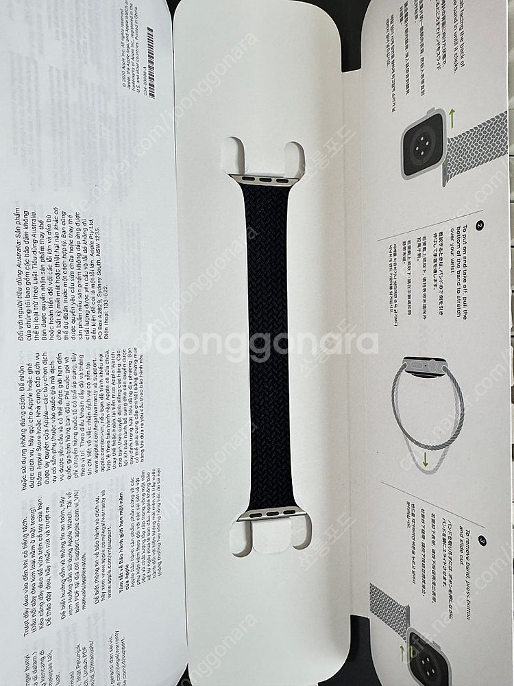 애플 정품 브레이드솔로루프 차콜색상 40mm 5사이즈 ...--0