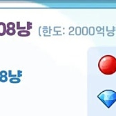 피망 뉴맞고,맞고 혈 구해요.