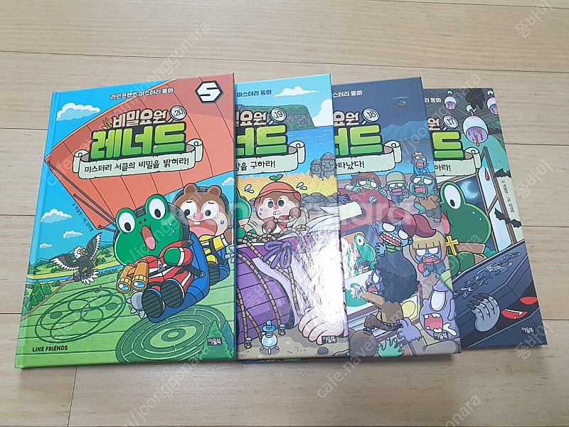 레너드17~20--0