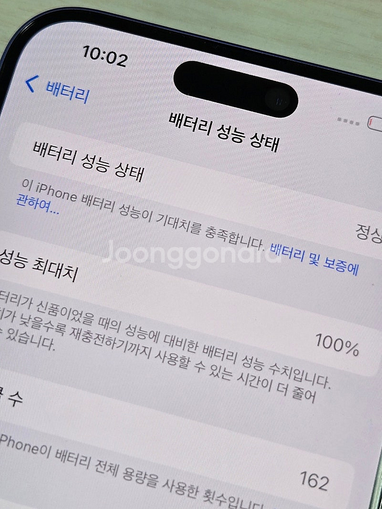 아이폰16플러스 울트라마린색상 256용량 새상품컨디션 ...--3