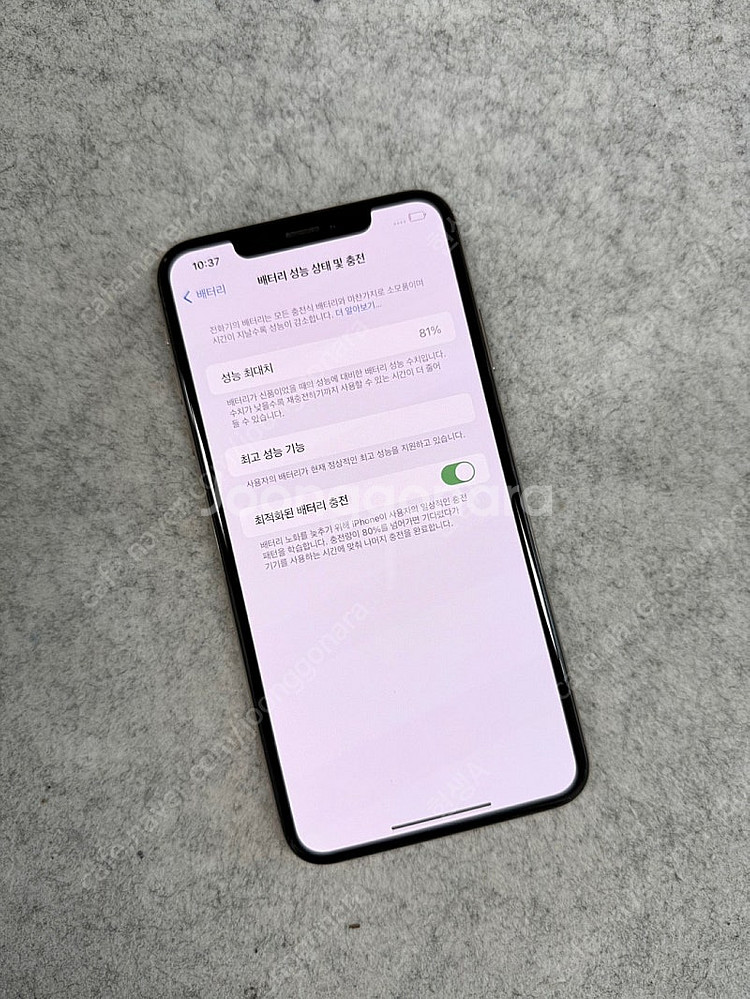 (자급제S급)아이폰XS맥스 골드 512G 깨끗한 단말기 실사용 서브용 추천 카메라선명 40만 판매해요--2