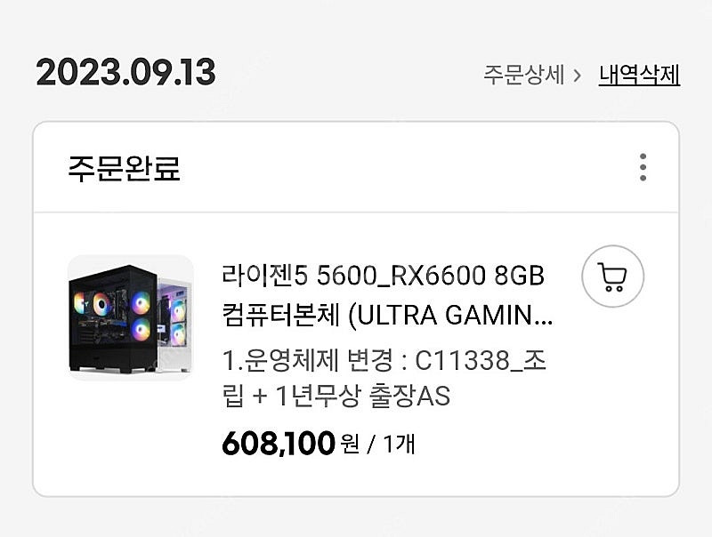 Rx6600 powercolor 그래픽카드 팝니다--6