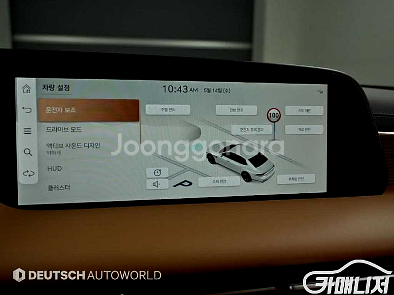 [제네시스]G90(RS4) 3.5T GDI AWD 20...--8