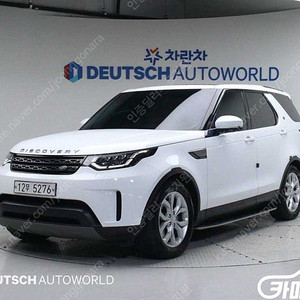 [랜드로버]디스커버리5 2.0 SD4 SE ★중고차★중고차매입★전액할부★저신용자★신불자★소액할부★현금★카드 전부 가능합니다!