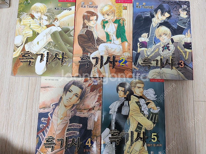 만화책 쿠로코의 농구 1~21, 요츠바랑 1~15, 최...--2