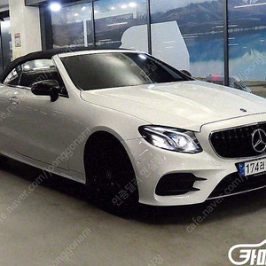 [벤츠]E-클래스 W213 E220d 카브리올레 ★중고차★중고차매입★전액할부★저신용자★신불자★소액할부★현금★카드 전부 가능합니다!