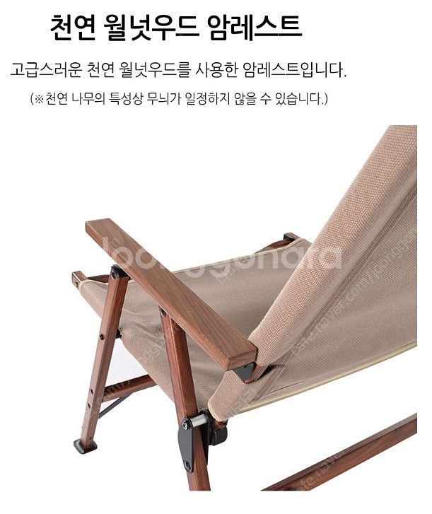 몬테라 우디 플랫체어M 아이보리(박스미개봉품) 팝니다.--3