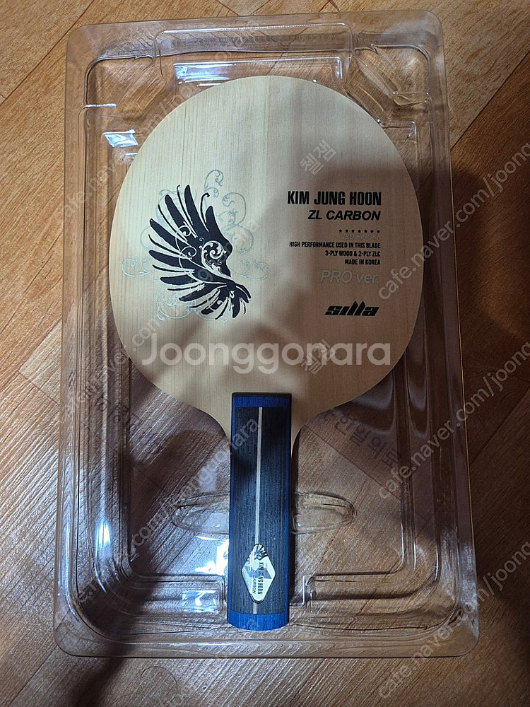탁구라켓 탁구채 고급라켓(김정훈 ZLC) ST그립 저렴...--0