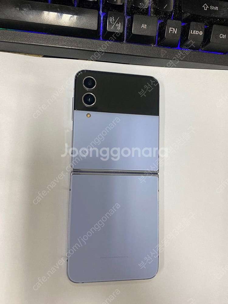 204368 SK 갤럭시Z플립4 블루 512GB 무잔상...--0