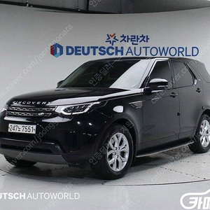 [랜드로버]디스커버리5 2.0 SD4 SE ★중고차★중고차매입★전액할부★저신용자★신불자★소액할부★현금★카드 전부 가능합니다!
