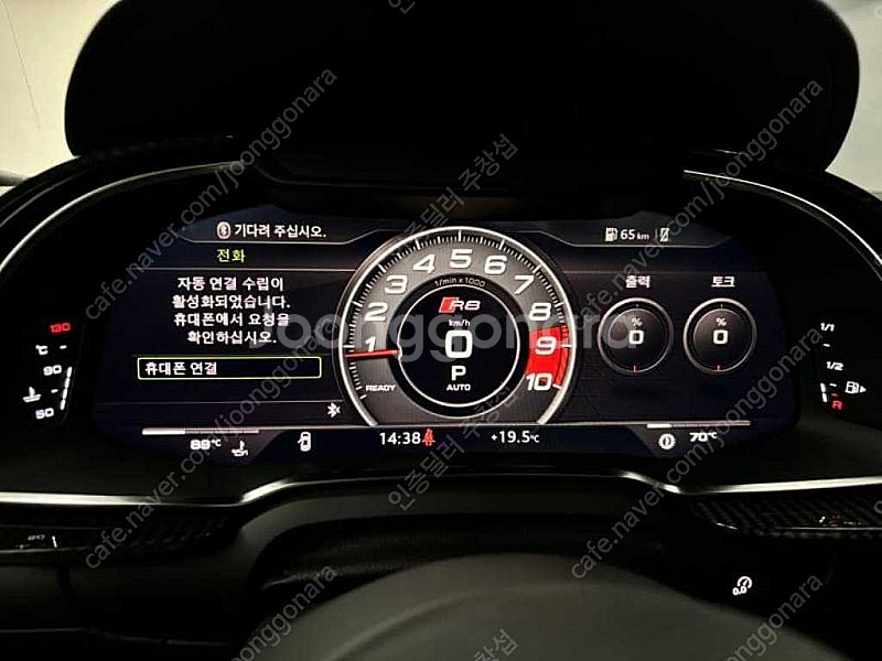 2022년식 7천킬로 아우디 R8중고 5.2 V10 퍼...--8