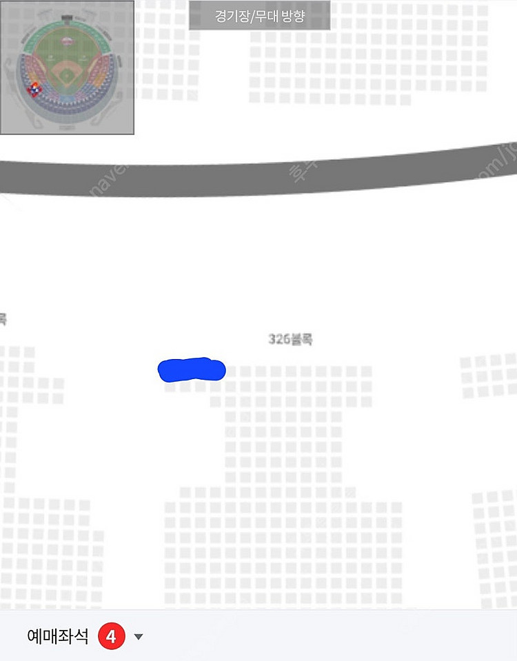 6월 21일 LG 두산 3루 네이비 1열 4연석--1