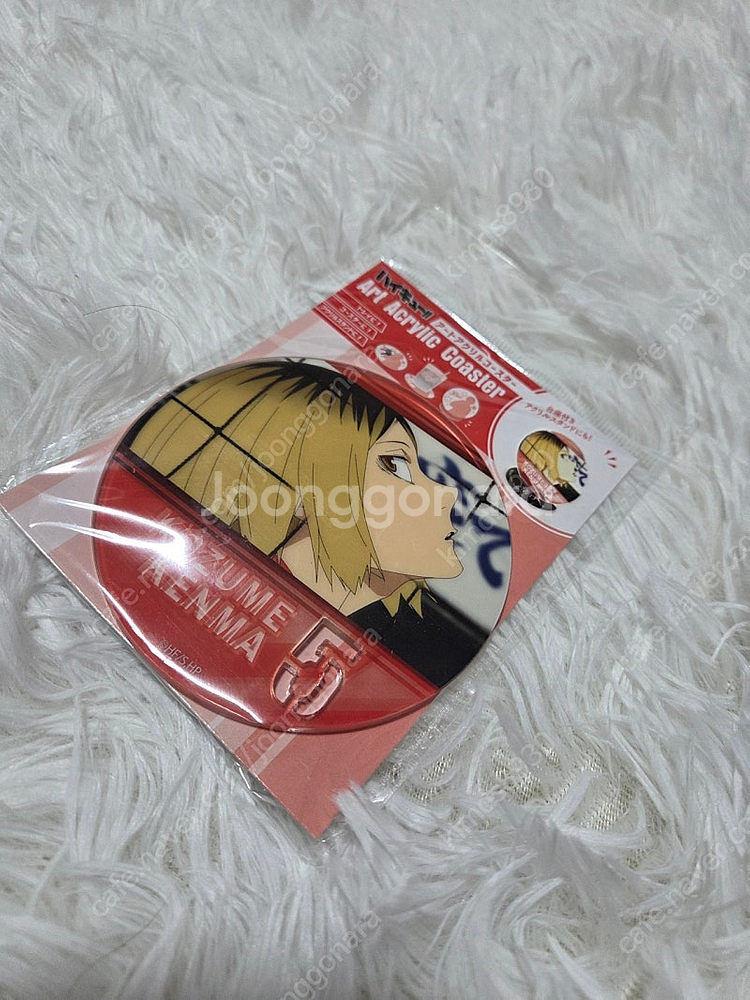 하이큐 코즈메 켄마 아크릴 코스터 팝니다--0
