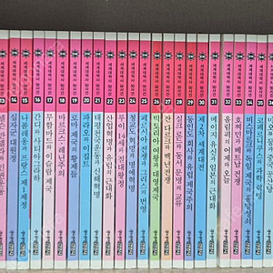 재밌는 세계대역사 50사건