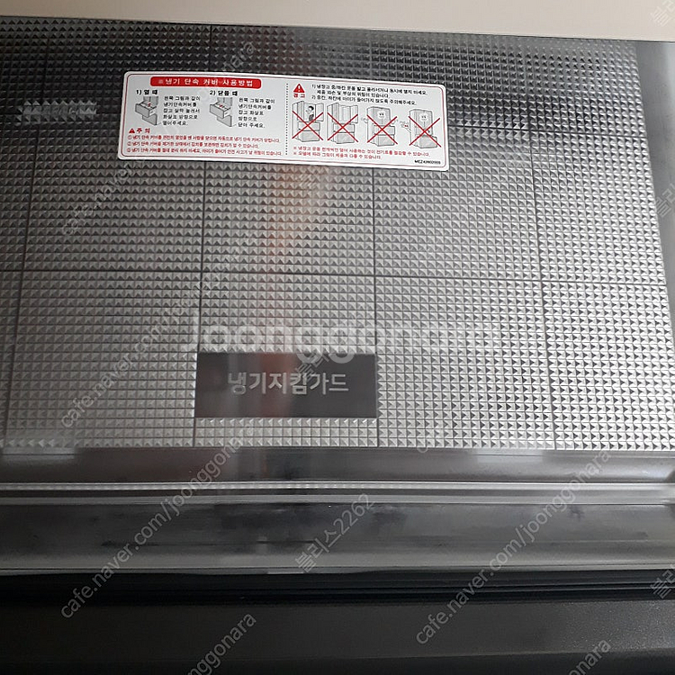 엘지오브제 김치냉장고Z331GBB151--1