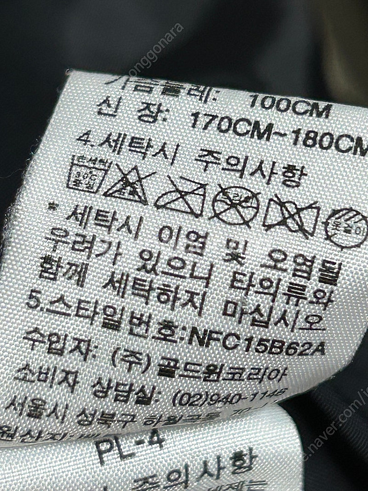 노스페이스 하이벤트 패딩/속패딩 포함 100사이즈 팜--5